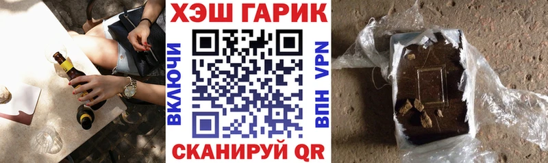 Купить закладку Макушино Амфетамин  Героин  Канабис  Кокаин  ГАШИШ 