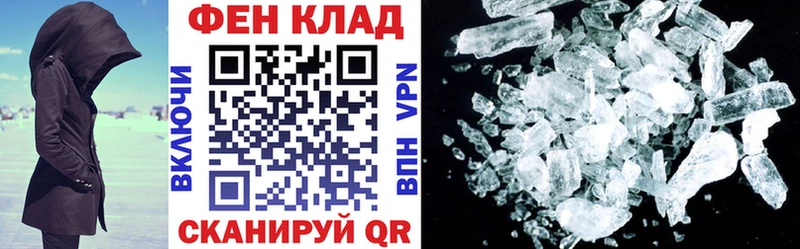 Amphetamine 97%  Макушино 