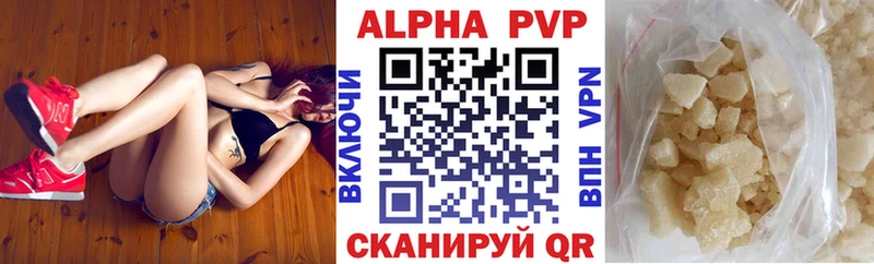 Alfa_PVP крисы CK  хочу   Макушино 