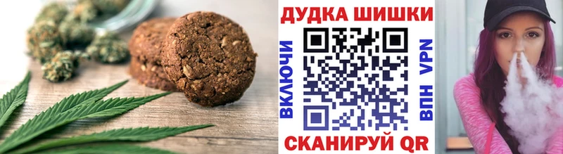 Cannafood конопля  Макушино 