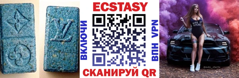 Экстази диски Макушино