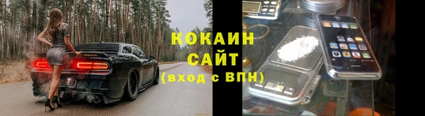 COCAINE Алзамай