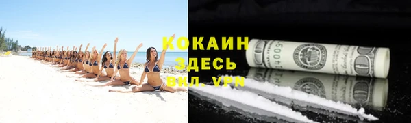 COCAINE Алзамай