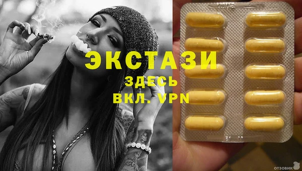 PSILOCYBIN Алексин
