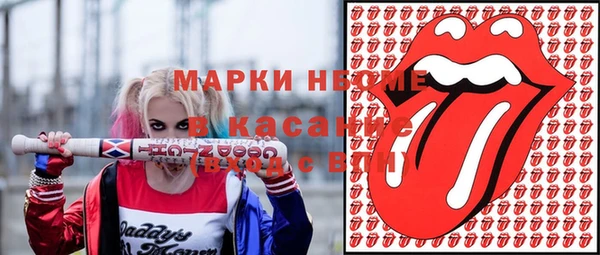 PSILOCYBIN Алексин