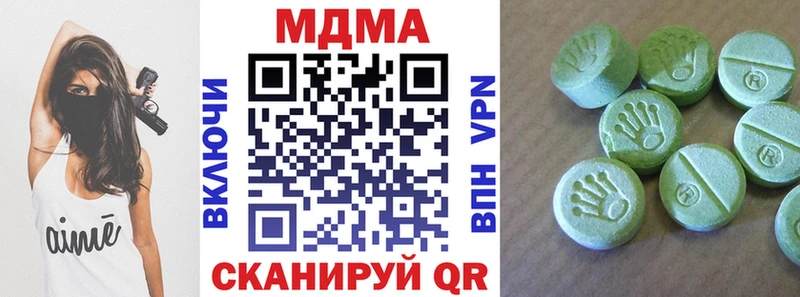 hydra маркетплейс  Макушино  МДМА VHQ 