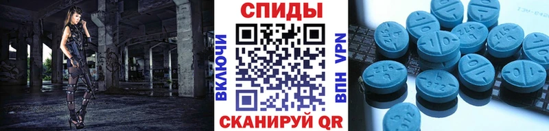 где можно купить наркотик блэк спрут как войти Метамфетамин винт Макушино
