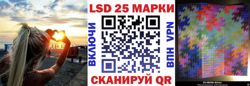 Наркотические марки 1,5мг  Макушино 