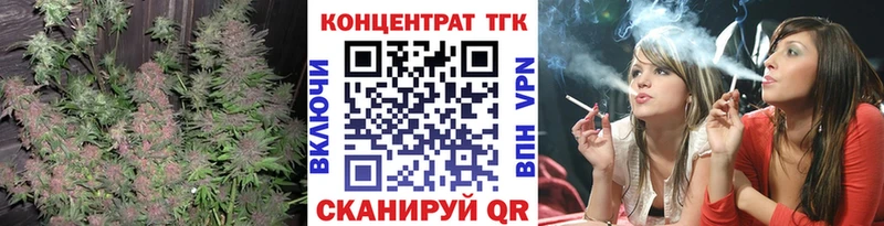 ТГК гашишное масло  Макушино 