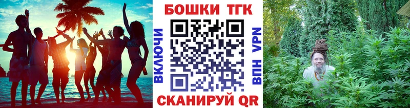 Бошки Шишки Bruce Banner  купить закладку  Макушино 